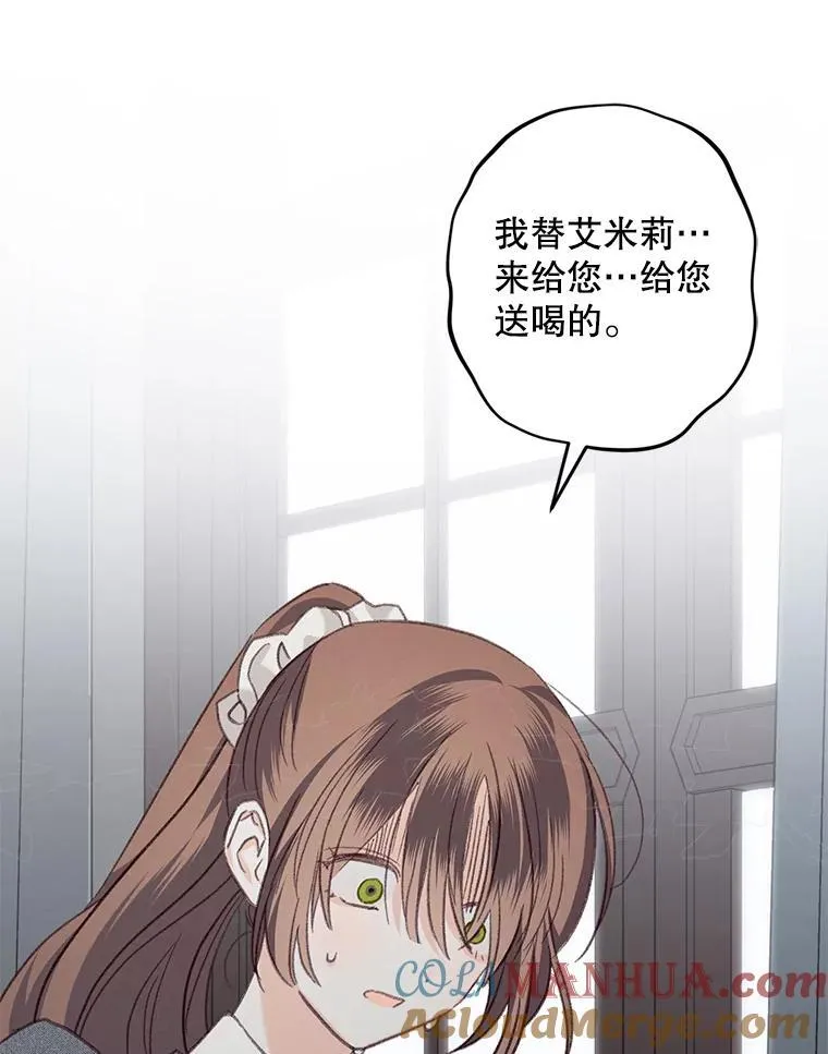 10.一杯咖啡8