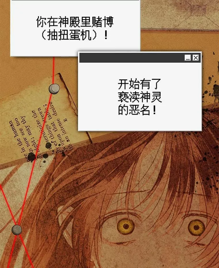 35.邪恶之路75