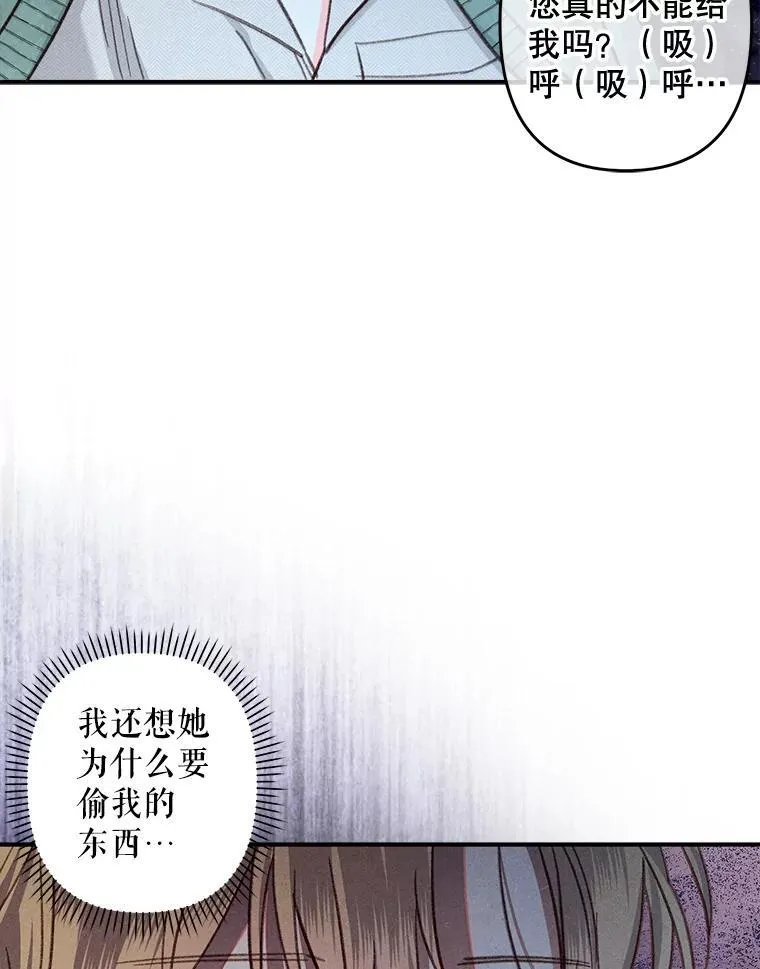 19.吸…呼…吸…呼…86