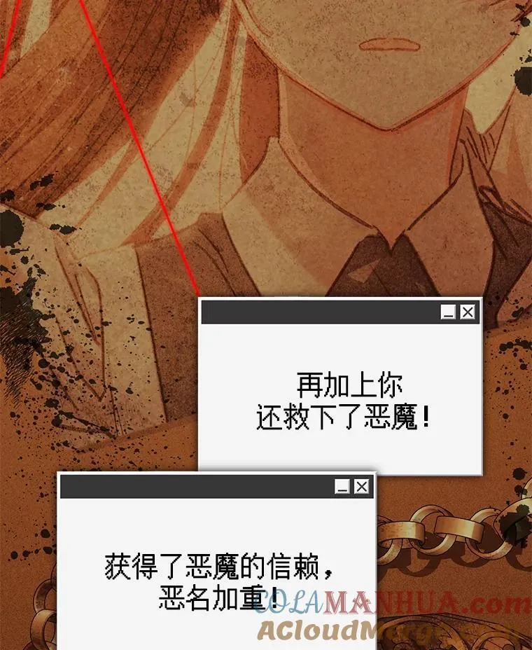 35.邪恶之路76