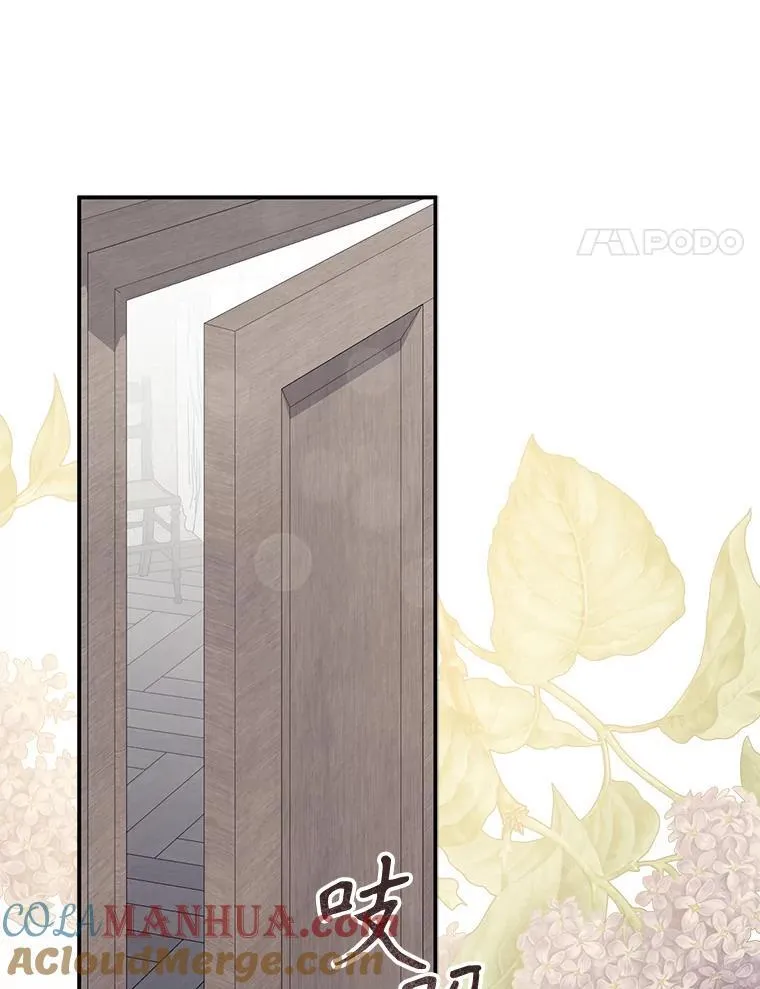 19.吸…呼…吸…呼…108