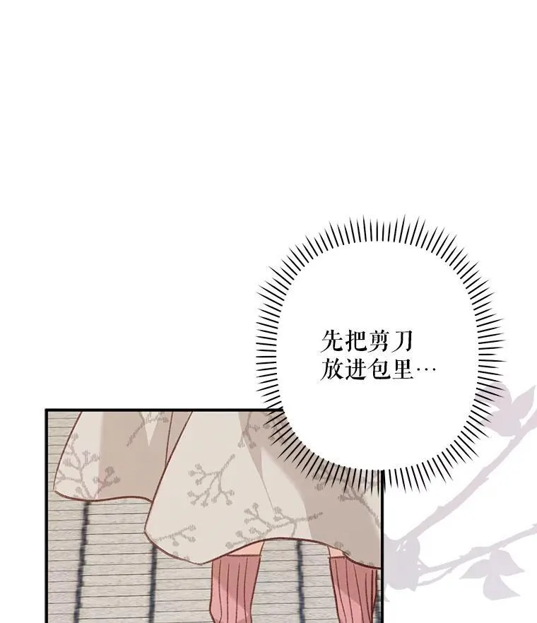 13.礼尚往来23