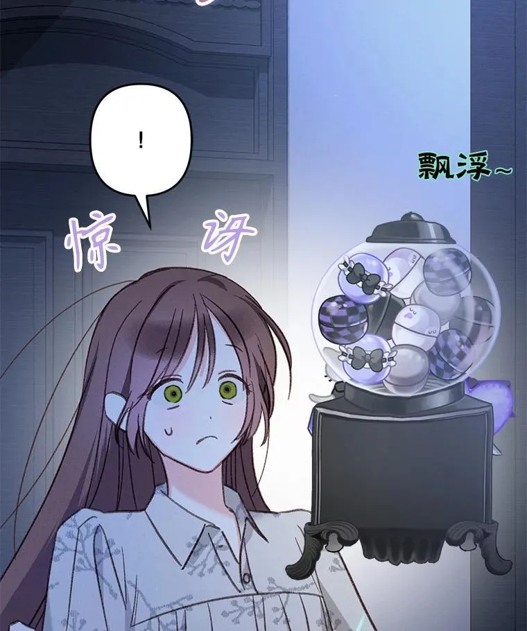 14.烫金恶意98
