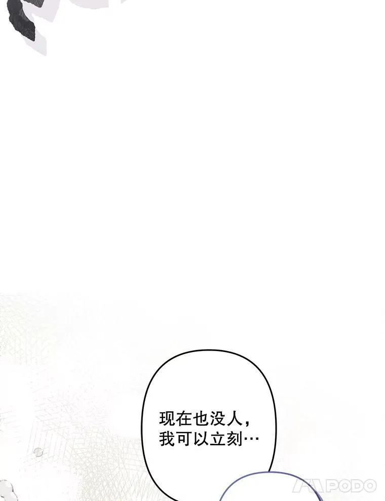 24.甚于恶魔31