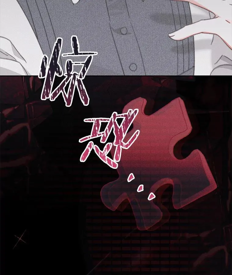 4.龃龉生隙167