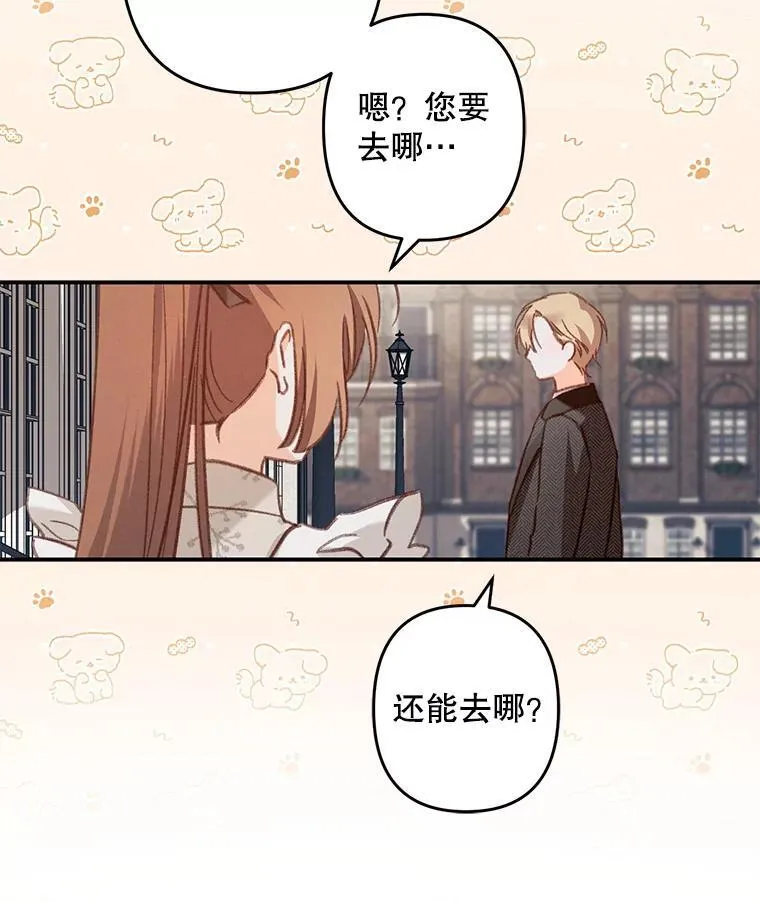 13.礼尚往来43