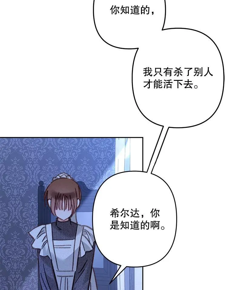 45.准备杀人26
