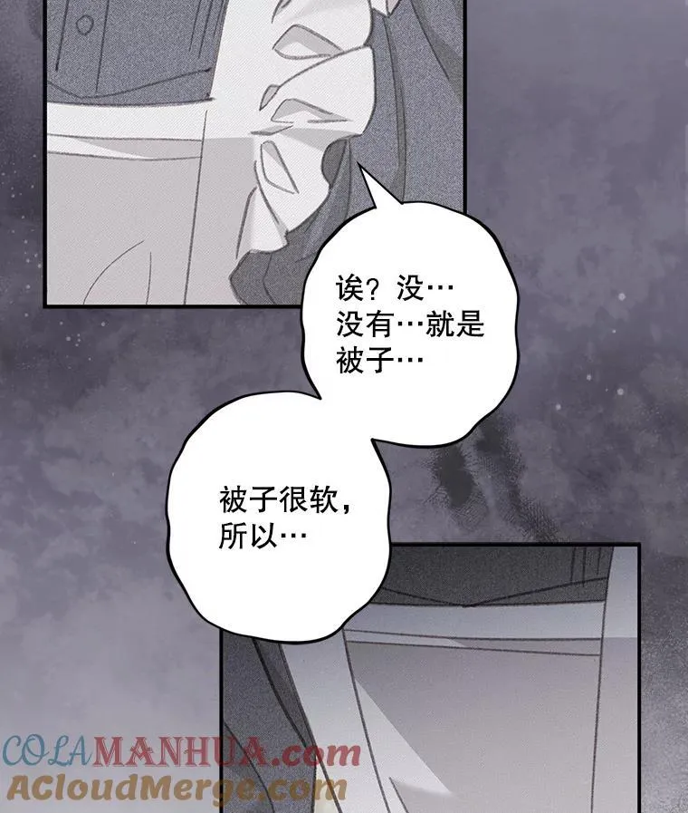 5.今夜缘何无眠80