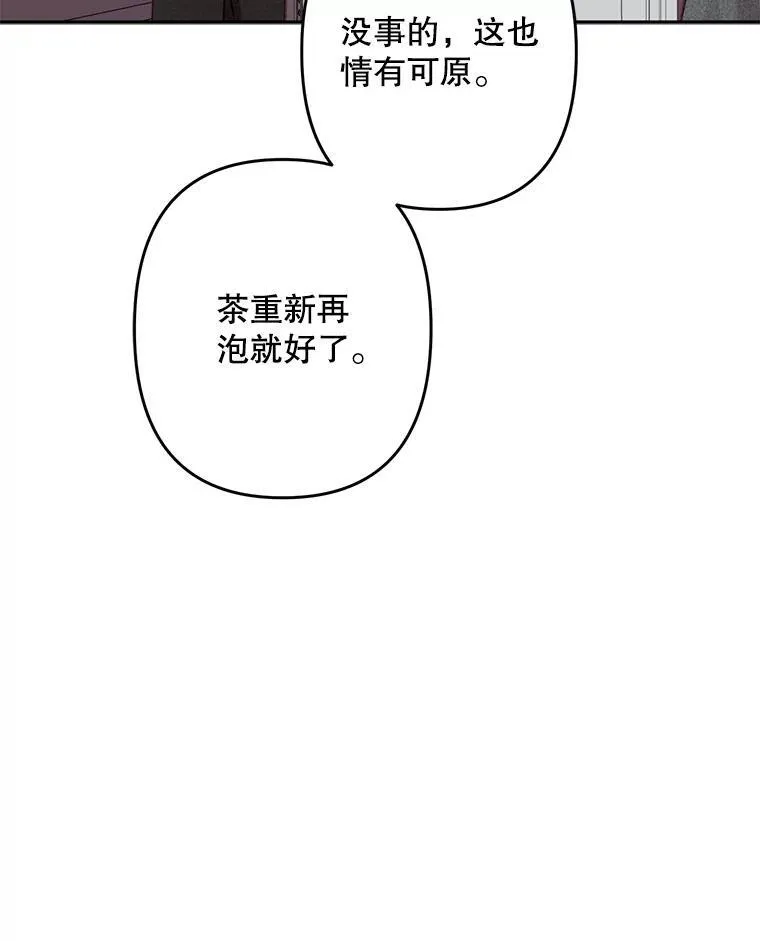 28.空寂皮囊71