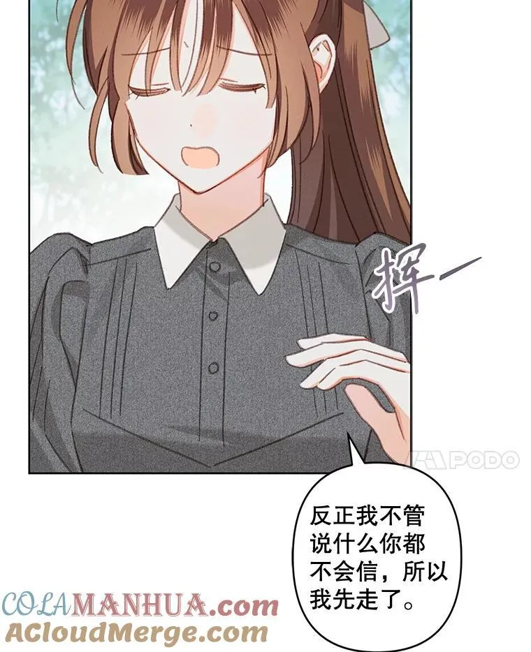 4.龃龉生隙20