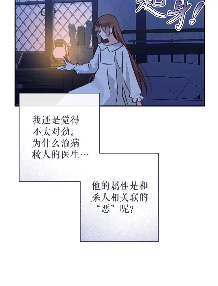 43.生生不息7