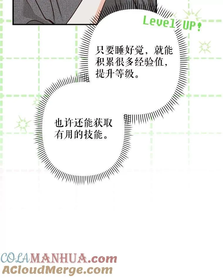 9.访问疯狂76