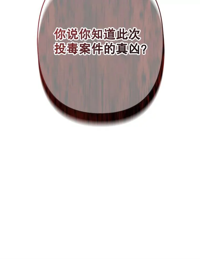 29.幽静之室22