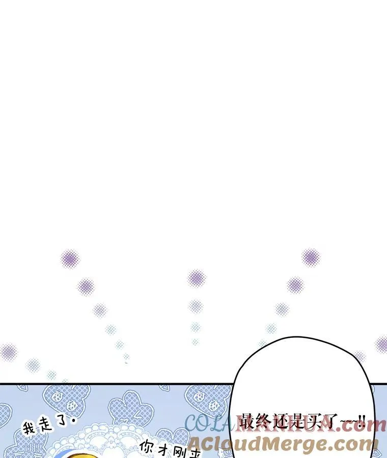 12.俗套转折8