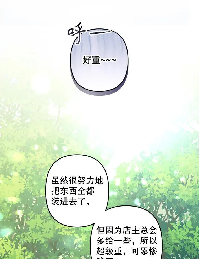 11.异乡轶闻23