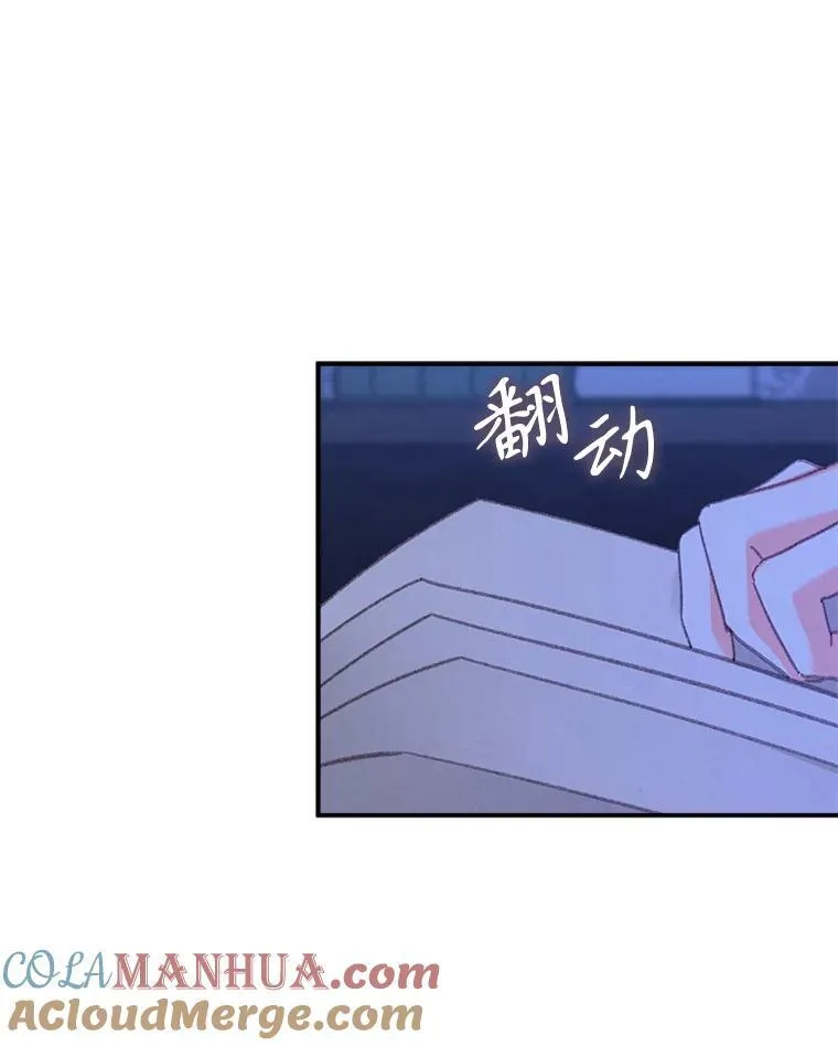 8.自寻烦恼96