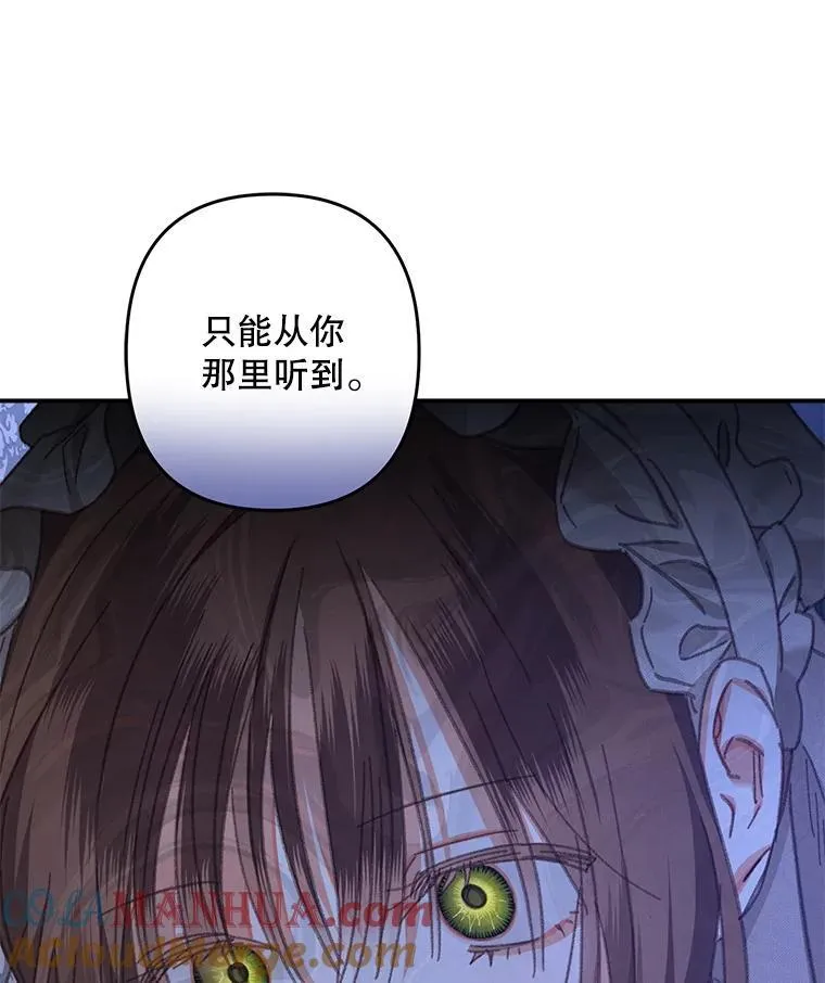 8.自寻烦恼120