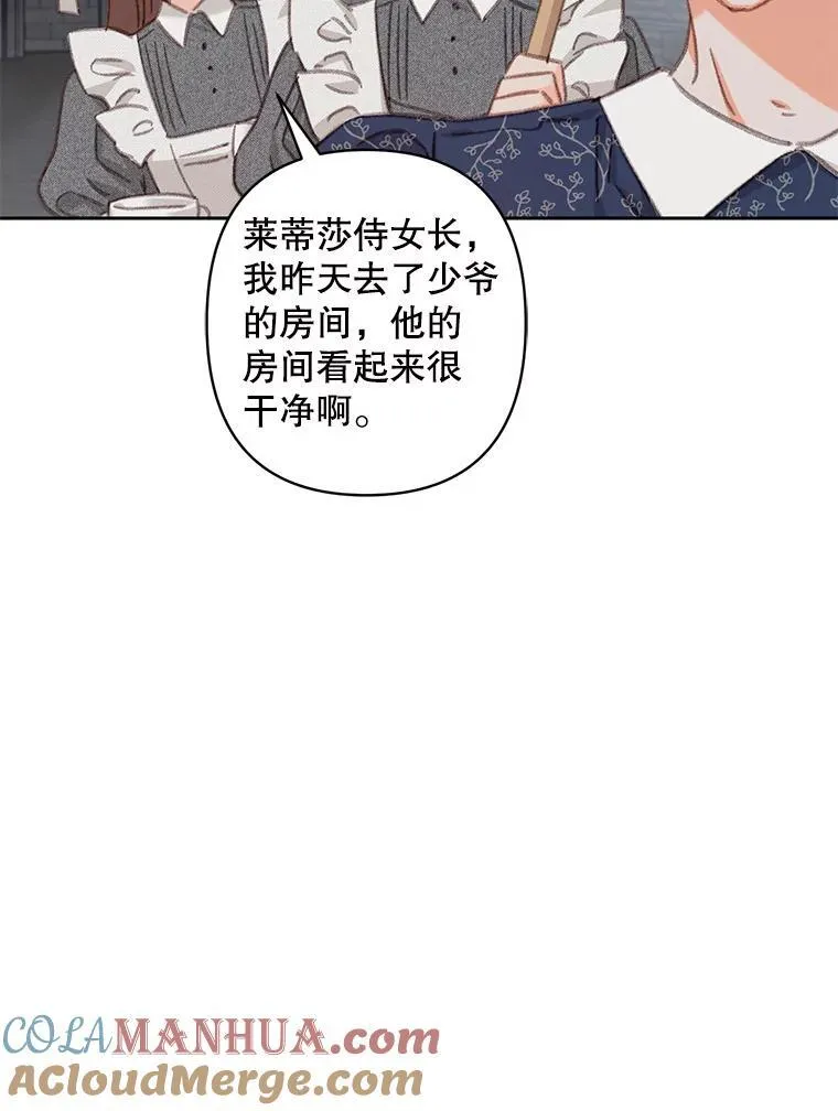 4.龃龉生隙84
