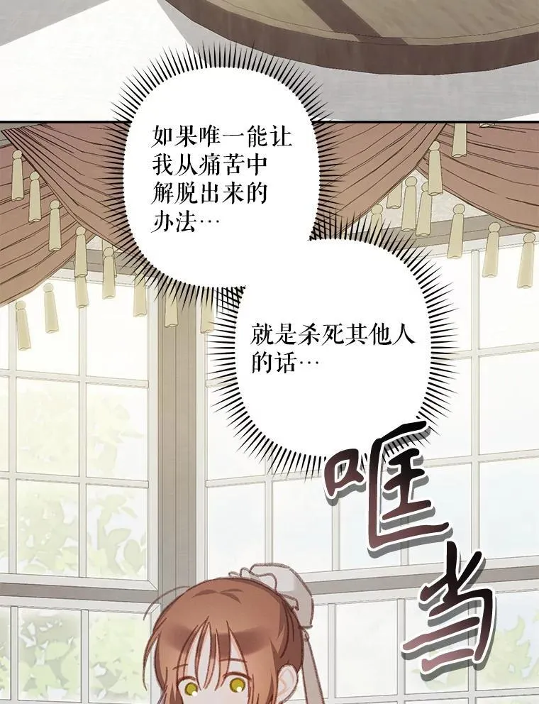 34.歇斯底里67