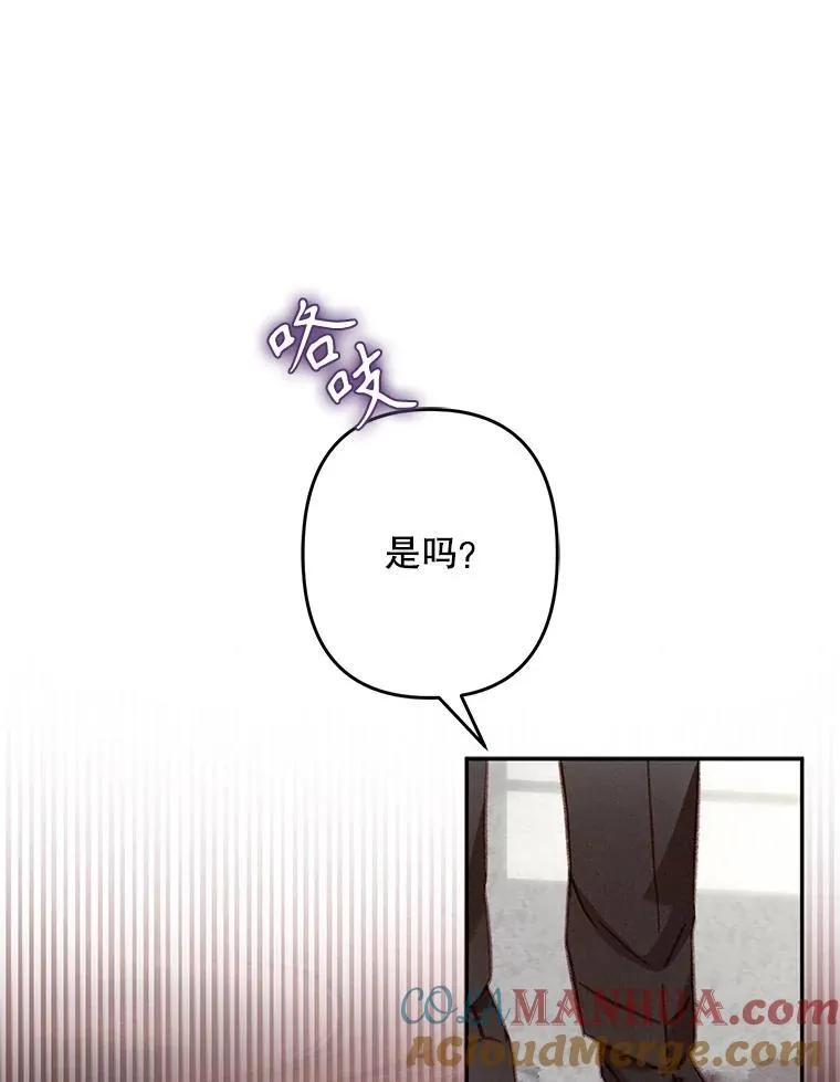 28.空寂皮囊88