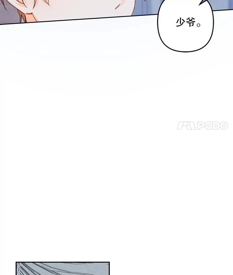 42.烛火微漾38
