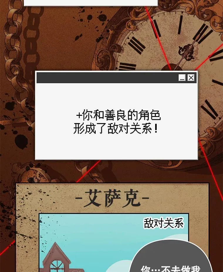 35.邪恶之路77