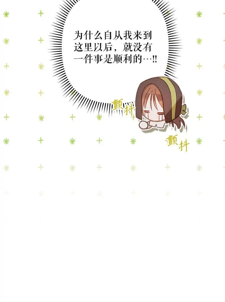 26.安心之所102