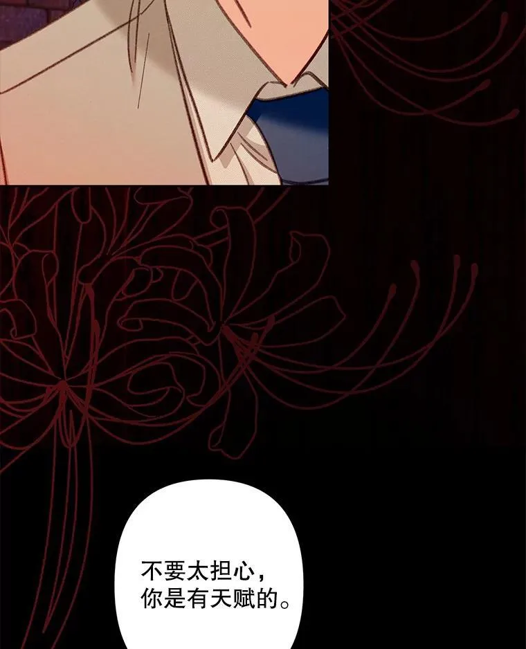 38.乱外生情53