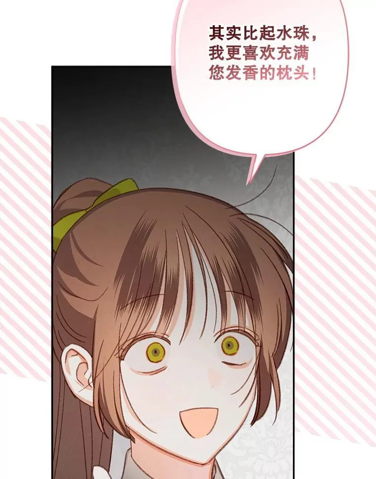 24.甚于恶魔65