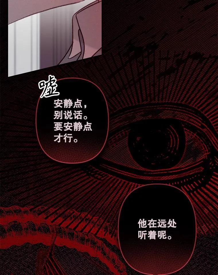 22.疯言疯语107