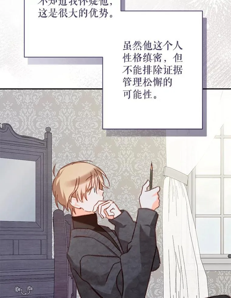 43.生生不息79