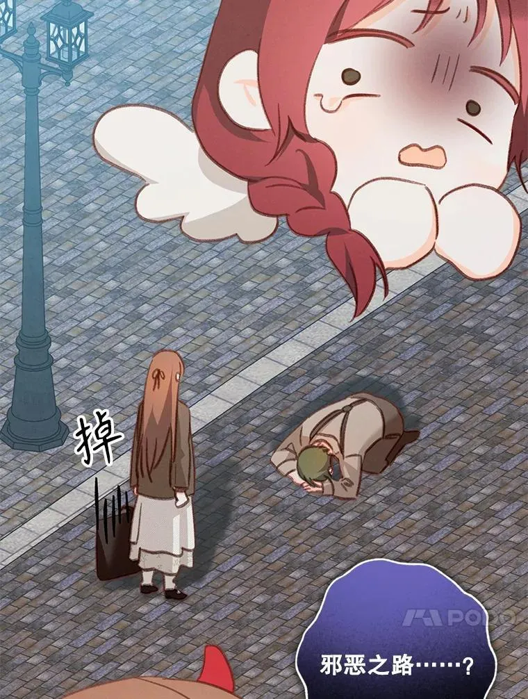 35.邪恶之路101