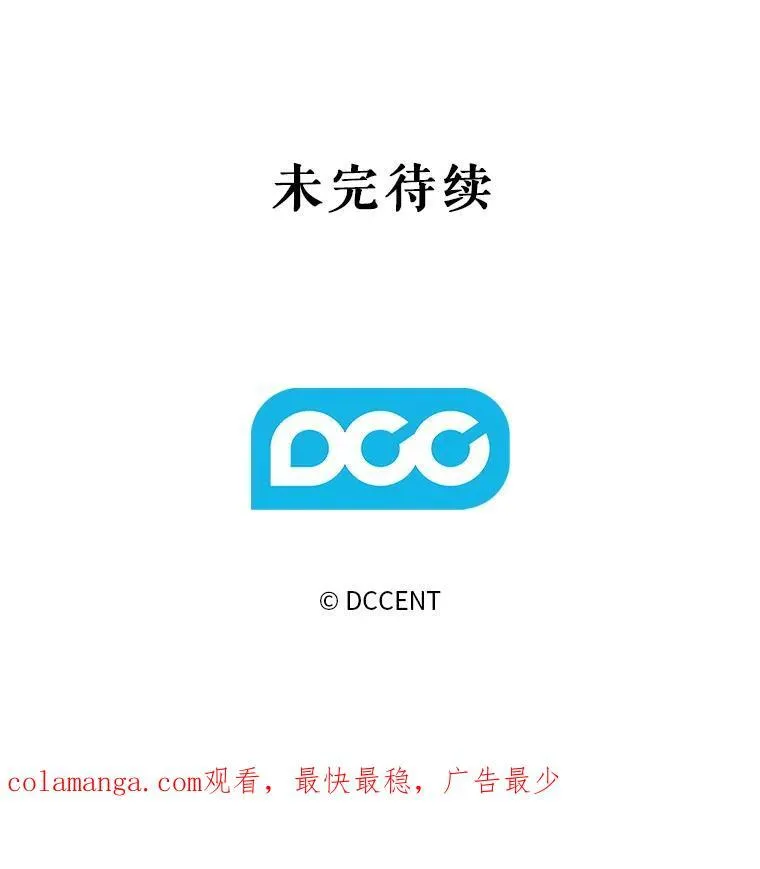 21.好感战争137