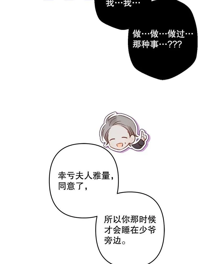 15.感受春天49