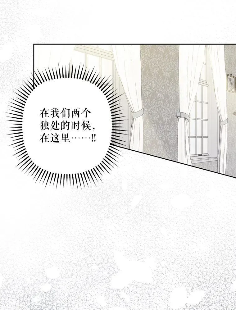 44.理性洞察46