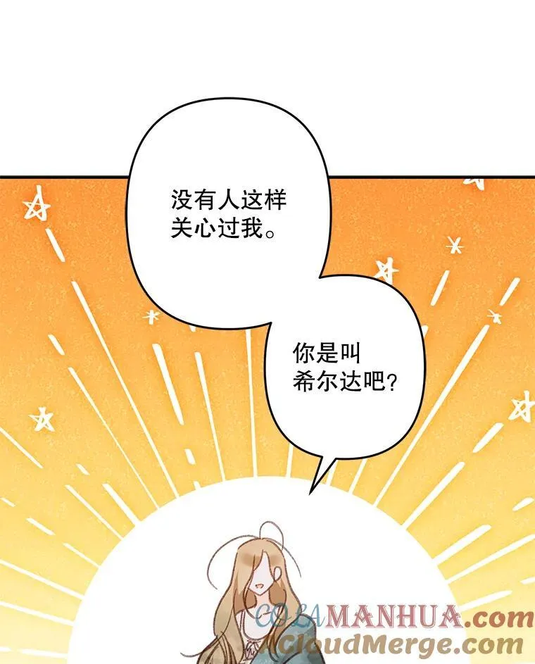 22.疯言疯语72