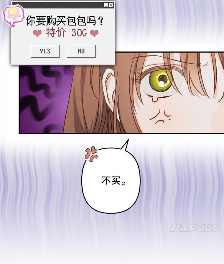 11.异乡轶闻27