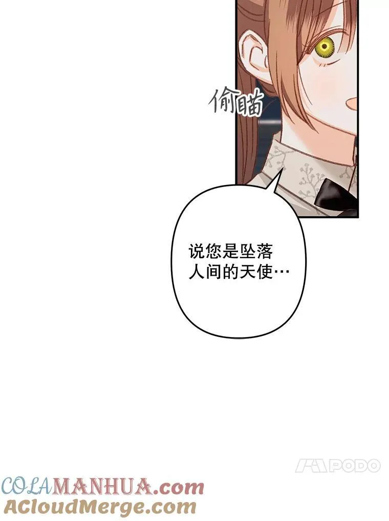 12.俗套转折56