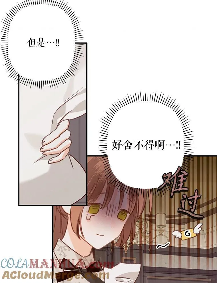 11.异乡轶闻56