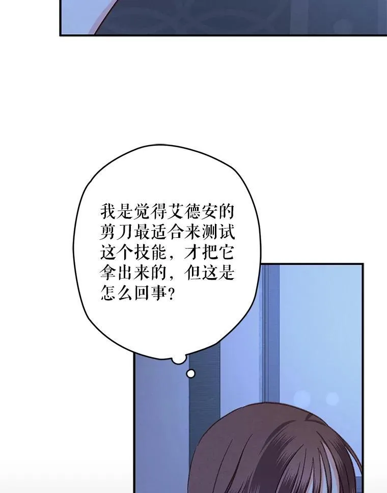 14.烫金恶意81