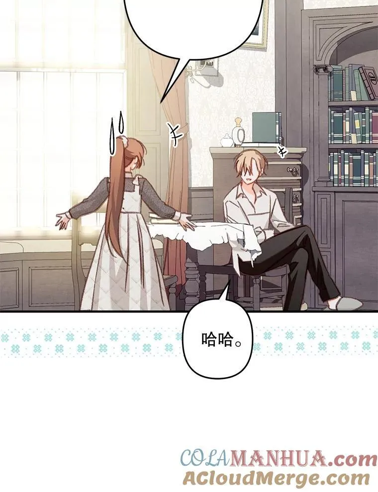 20.问道于花76