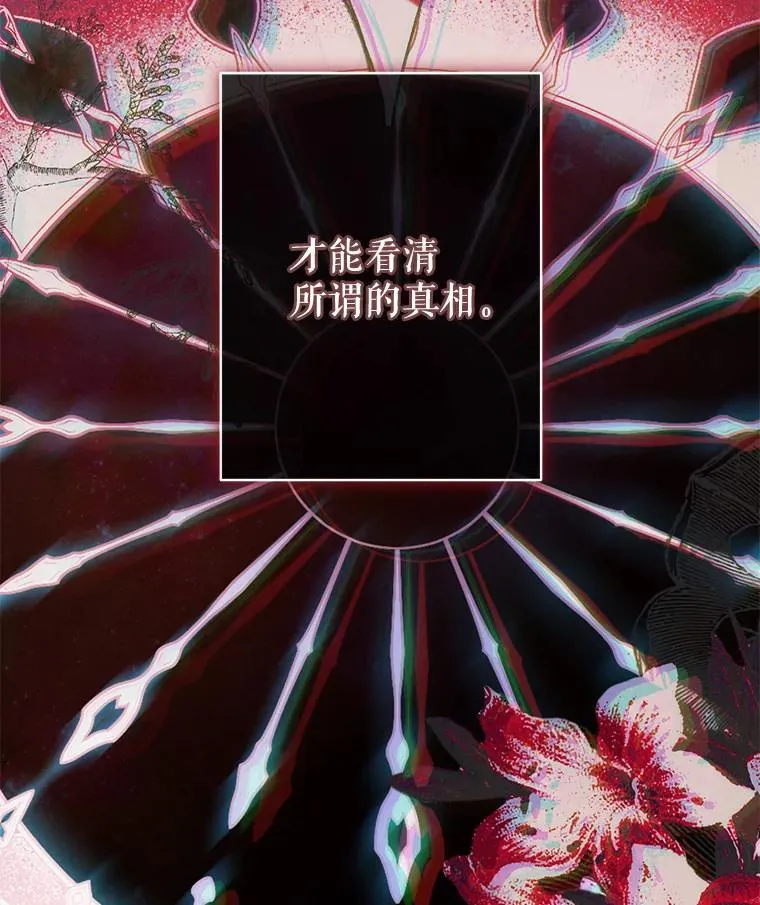16.恶魔之说39