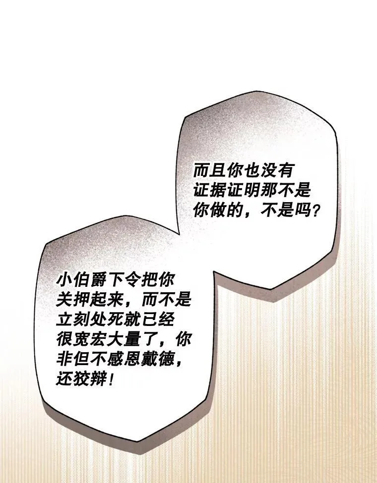 29.幽静之室17