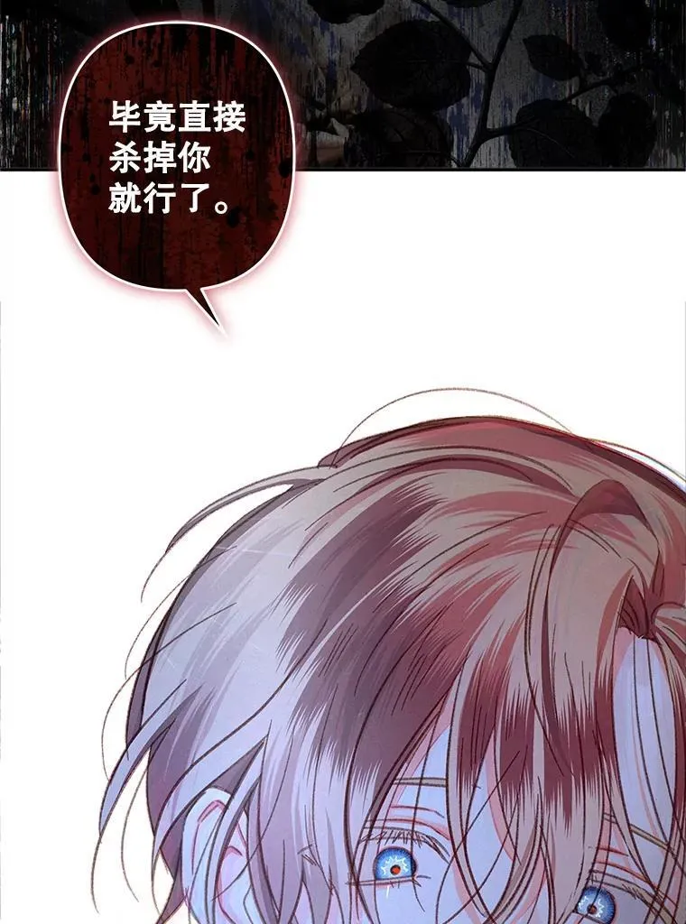 18.摧岚既盛69