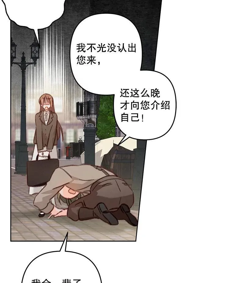 36.声名远扬23