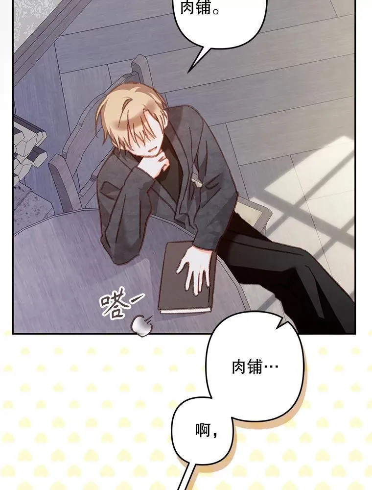 43.生生不息58