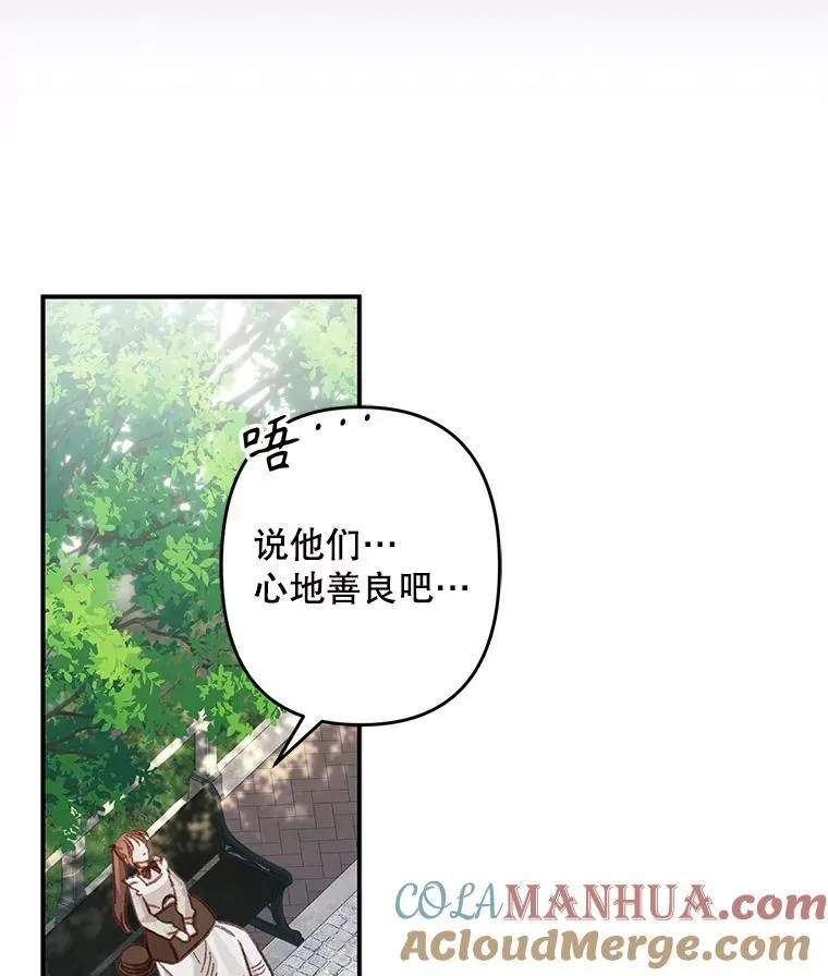 11.异乡轶闻28