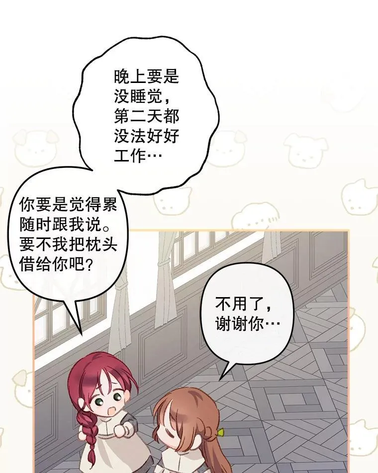 6.柔软诱惑21