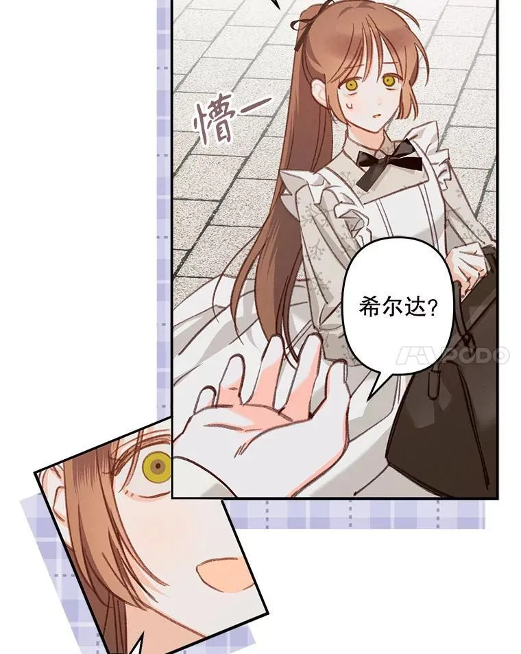 12.俗套转折37