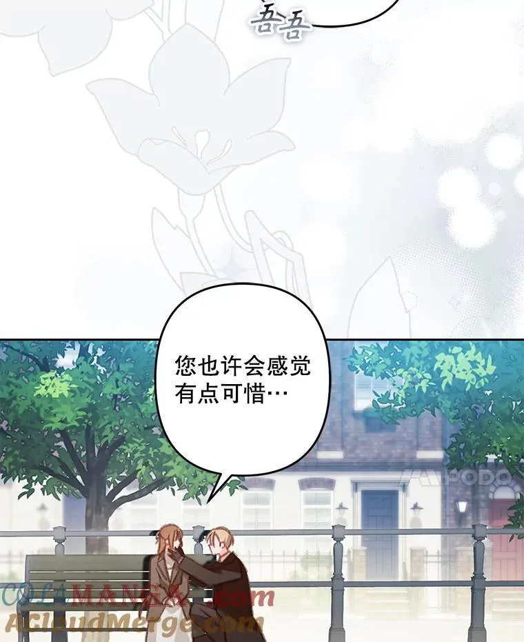38.乱外生情24